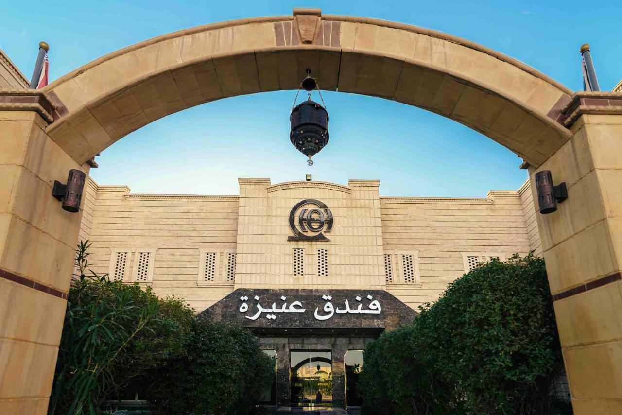 Onizah فندق